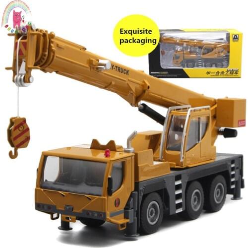 Children 1:50 Proportion Die Casting Heavy Construction Machinery Lifting Arm Alloy Model Beach Toys Inertial Return Vehicle Toy