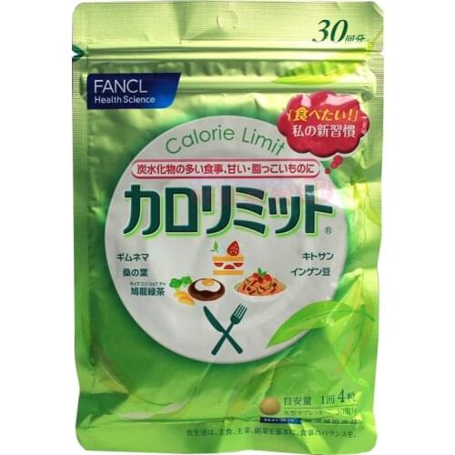 Caro limit 120 capsules about 30 times