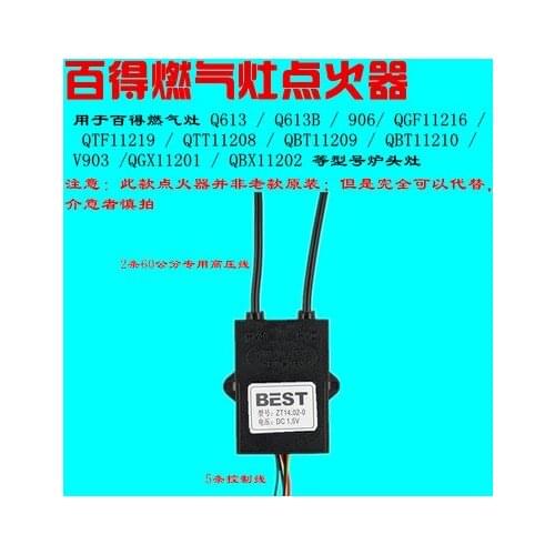 Special ignition needle for gas stove Q613/906/QGF11216/ and other general pulse igniters