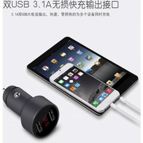 NEW Dual USB Car Charger With LED Display For Lada Priora Kalina Granta Vesta Niva Largus Vaz X-Ray Samara 2106 2107 2110 Sedan