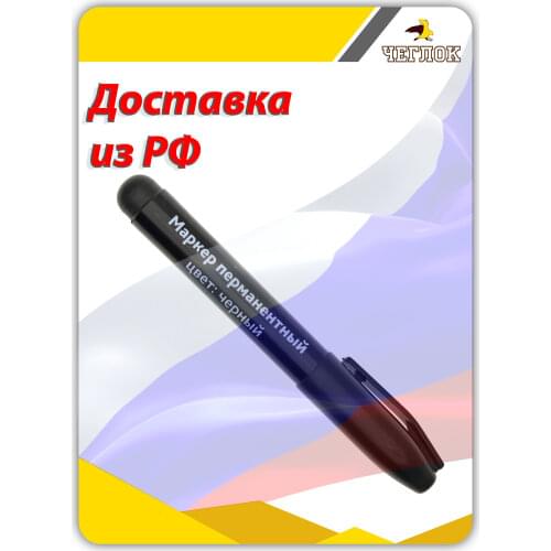 Письменные принадлежности Чеглок China At AliExpress