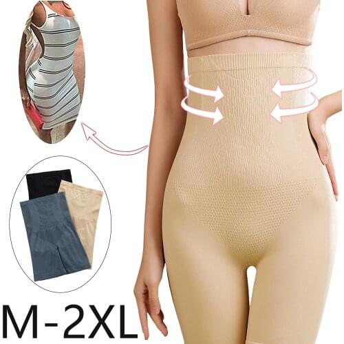SURE YOU LIKE Body Shaper Tummy Control For Women High Waist Hip Raise Breathable Elasticity Shapewear Fat burning Abdomen Pants