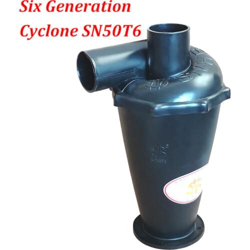 Turbocharged Cyclone Dust Collector Vaccum Cleaner Filter Sixth Generation Strong Efficient Dust Separator Catcher SN50T6