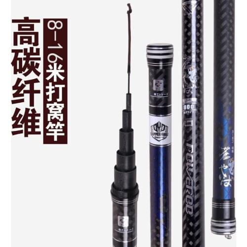 Long Section Fishing Rod Ultra-Light Ultra-Fine High Carbon Fishing Rod 8-13 Meter Full size feeding bait fishing rod