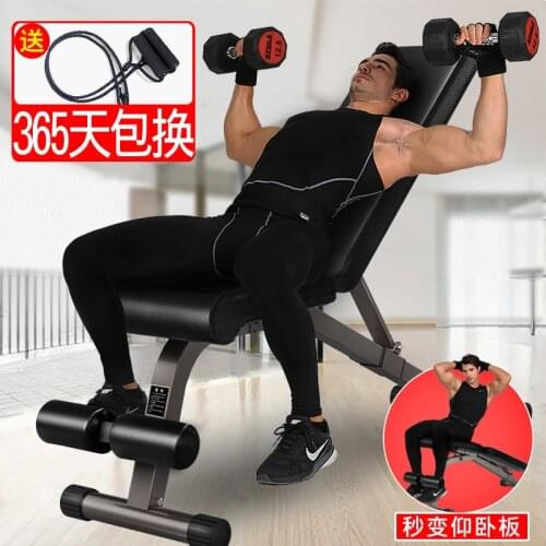 Home Professional Sports Fitness Equipment Bench Press Bench Abdominal Muscle Exercise Bird Bench Multifunctional Dumbbell Bench