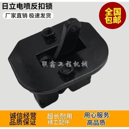 Excavator Hitachi ZAX200 210 240-3 car door lock door suction reverse lock lock cab positioning lock hit lock