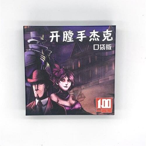 Mr. Jack Pocket Board Game 2 Players Family/Party Best Gift for Children Battle Game Indoor Entertainment