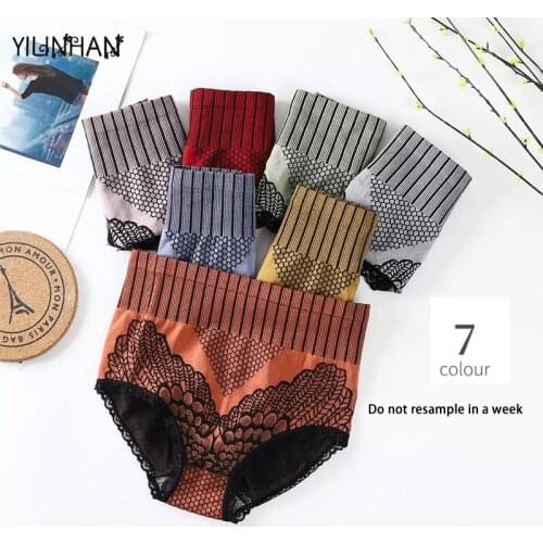 YILINHAN 7PCS Seamless Panties Underwear Women High Waist Brief Hip Lift Underpanties Breathable Pant Sexy Lingerie Body Shaper