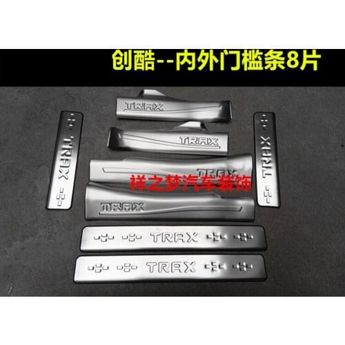 High-quality stainless steel Threshold guard plate welcome pedal anti-scratch car accessories For Chevrolet TRAX 2016-2018