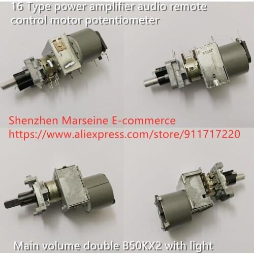 Original New 100% 16 Type power amplifier audio remote control motor potentiometer main volume double B50KX2 with light (SWITCH)