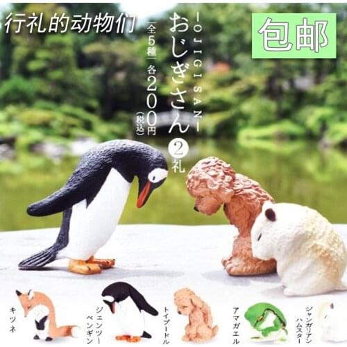 Spot Yell Animals Twist Eggs Salute Animals 2 Fox Hamster Penguin Frog Dog Online Celebrity INS Wind Ornaments