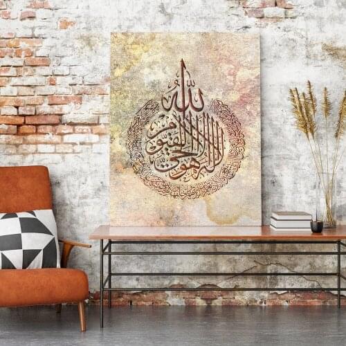 Home Decoration Religion Islamic Poster Wall Art Text Canvas Prints Painting Muslim Pictures For Living Room Modular No Frame