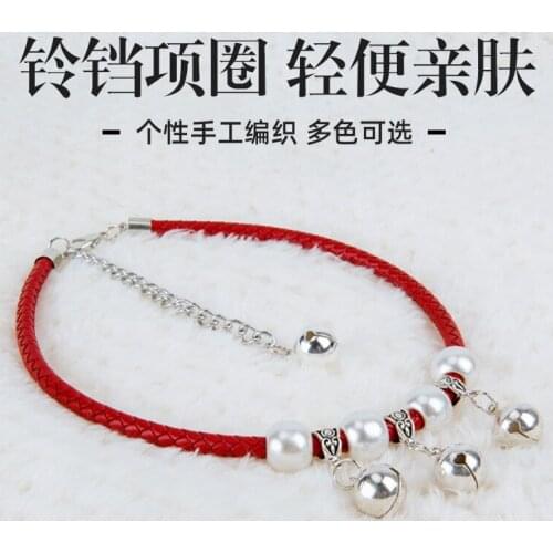 Pet Bell Collar Pet Neck Circumference Cat Collar Anti-lost Dog Leash