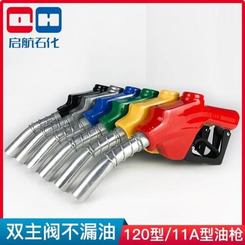 11A 120 self-sealing refueling gun diesel petrol 6 points 1 inch refueling gun