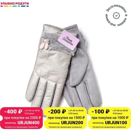 ATTO Women's Accessories