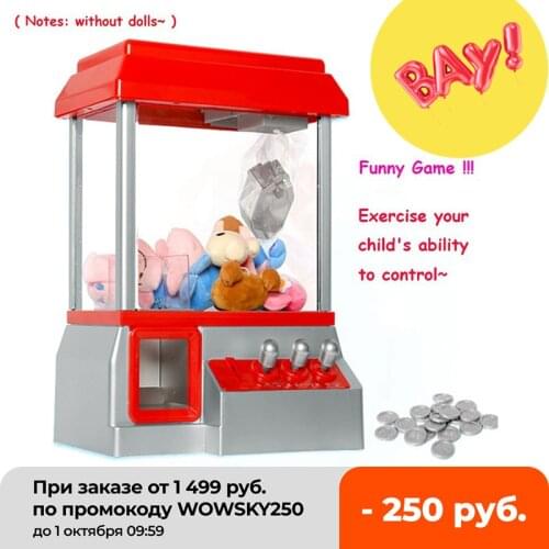 Kids Claw Machine Music Coin Operated Gabinete Gamer Game Mini Arcade Machine Vending Candy Grabber Without Toys Children Gifts