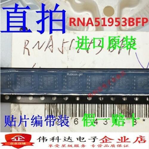 Brand new genuine RNA51953BFP silk screen R953B SOP8 patch imported original fake one pay ten