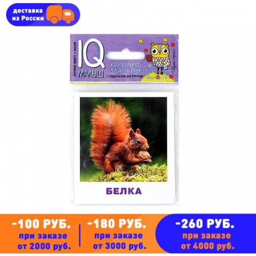 Игрушки для раннего развития Умная игрушка China At AliExpress