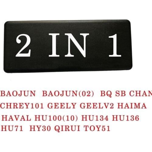 1PCS LiShi 2 in 1 Tool Locksmith Tools BAOJUN BAOJUN(02) BQSB CHANGAN CHREY101 GEELY GEELV2 HAIMA HAVAL TOY51 for Car/Auto