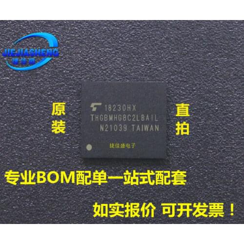 5pieces THGBMHG8C2LBAIL :FBGA-153