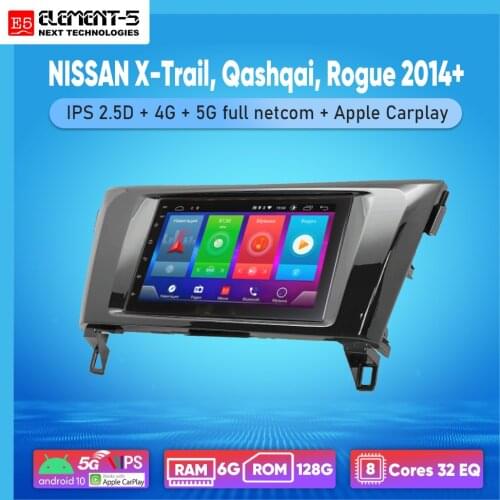 ELEMENT-5 7" 2G+32G Android 8,9,10 4G WIFI RDS DSP Car Radio For NISSAN X-Trail, Qashqai, Rogue 2014+, Navigation GPS HiFi