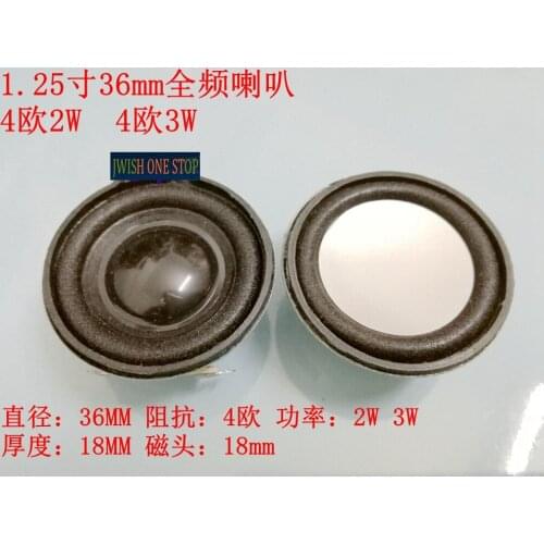 1.25 36mm round Double Inner Magnet Full Frequency Speaker Uneven Cap 4 O 2W3W Small Speaker ND Magnetic Basin