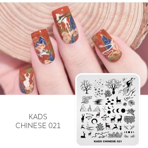 1pcs Chinese Style Nail Stamping Plate Mountains And Rivers Pattern Design Nail Art Image Stencil Template Overprinting Plate