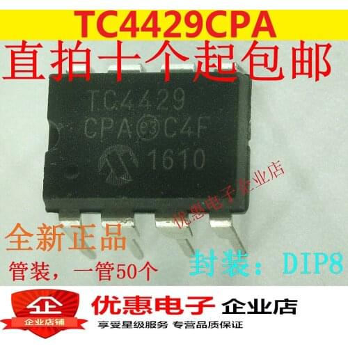 10PCS TC4429CPA TC4429 LCD source chip DIP-8 new original