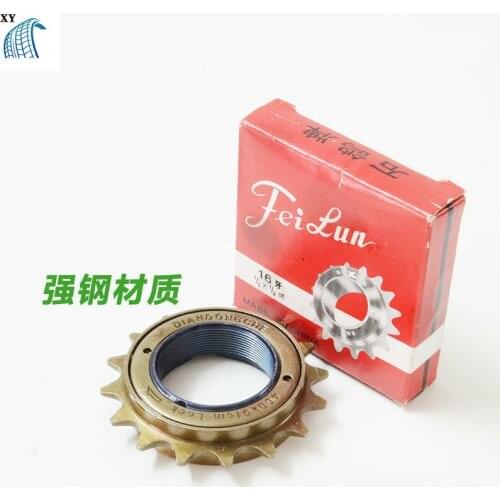 Electric Bicycle Folding Drive Electric Car Universal Single Speed Flywheel Gear 16 Teeth 18 Teeth 20 Teeth T 22 Teeth