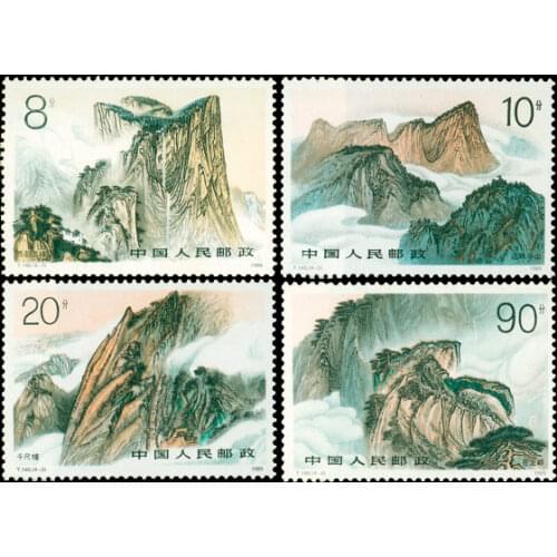 4 PCS SET Huashan Mountain T140 China Post Stamps Postage Collection