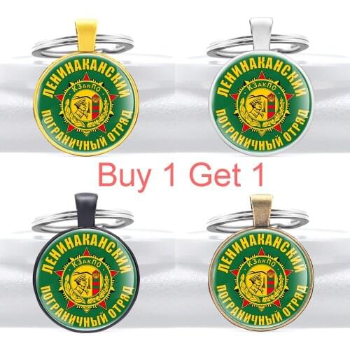 Buy 1 Get 1 Retro Cccp Peniakan Border Squad Key Chain