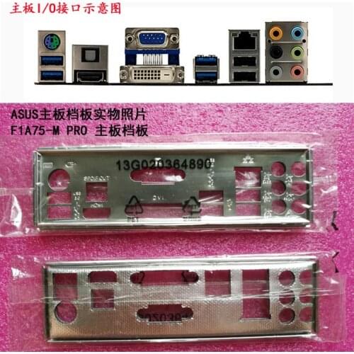 New I/O shield back plate of motherboard for ASUS F1A75-M PRO just shield backplate