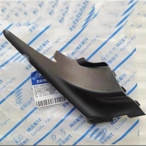Adaptation Hyundai Accent Front windshield wiper deflector side cover machine cover wiper collector side corner
