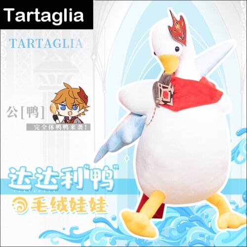 Game Anime Genshin Impact Tartaglia Cute Duck Soft Plush Stuffed Sleep Pillow Doll Toys Cartoon Sofa Cushion Cosplay Xmas Gifts