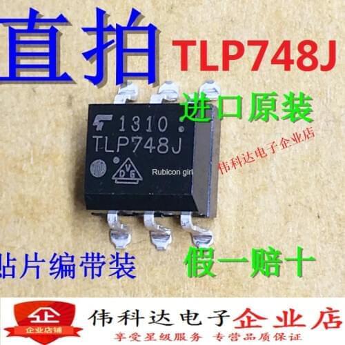 TLP748J TLP748J optocoupler SOP8 patch imported original fake one pay ten