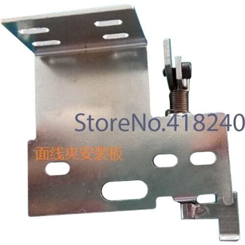 Computer Embroidery Machine Accessories Line Clip Surface Thread Clamp Mounting Plate