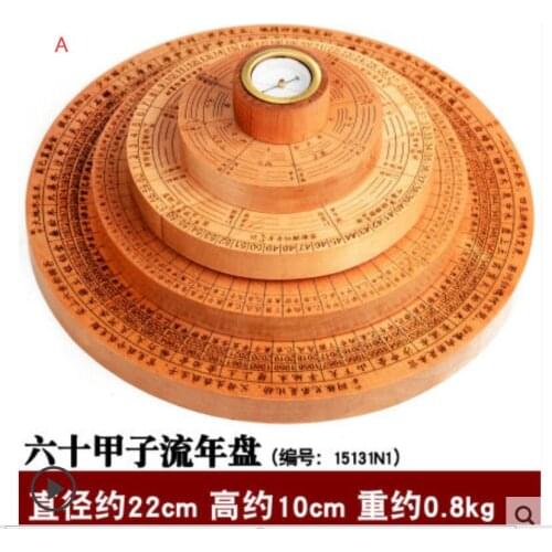 Wooden Compass Yin Yang Feng Shui Compass Live Turntable Decoration