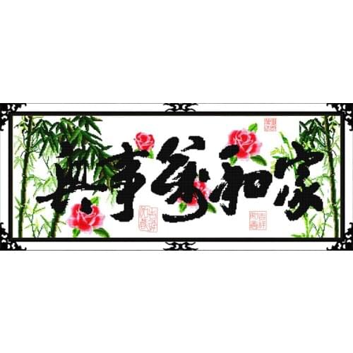 Harmonious family will be prosperous(12) cross stitch kit 14ct 11ct print canvas stitching embroidery DIY handmade needlework