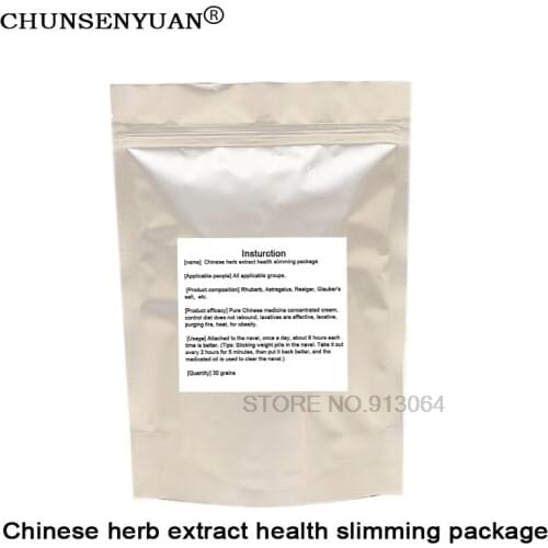 Пластыри для похудения Chun sen yuan China At AliExpress