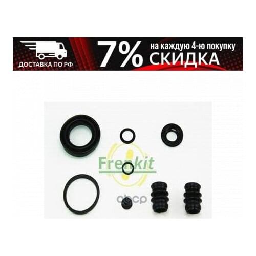 Frenkit Fuel Supply Systems