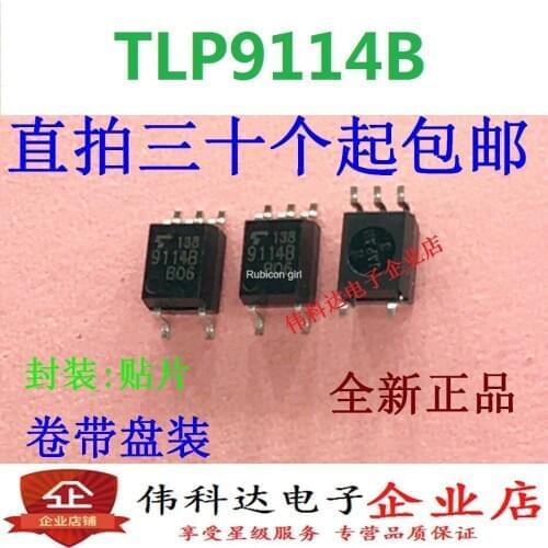 New 9114B TLP9114B SMD SOP5 optical isolator optocoupler imported original fake one pay ten