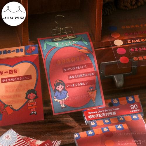 YueGuangXia Diaries And Notebooks