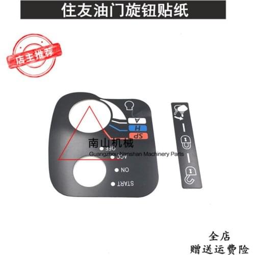 Free shipping for Excavator Case Sumitomo 120 210 240 350-5/A5 Throttle Knob Sticker Armrest Box Sticker Accessories