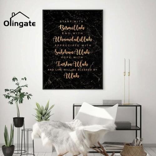 Marble Background Quotes Canvas Painting Modern Islamic Bismillah Arabic Wall Art One Piece Canvas Poster Home Living Room Decor