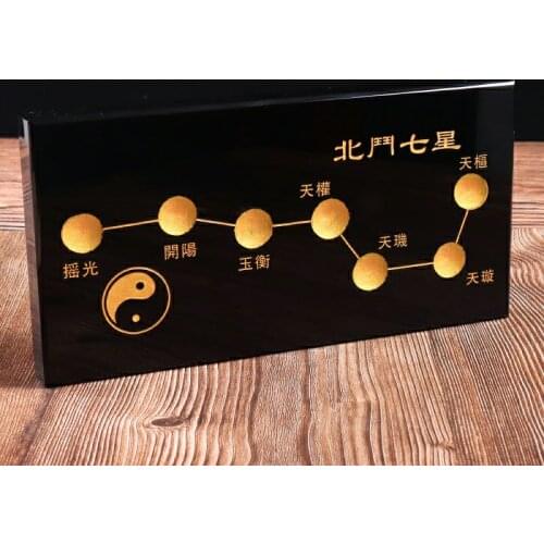 1pcs Feng Shui Obsidian Seven Star Array Base Obsidian Rack