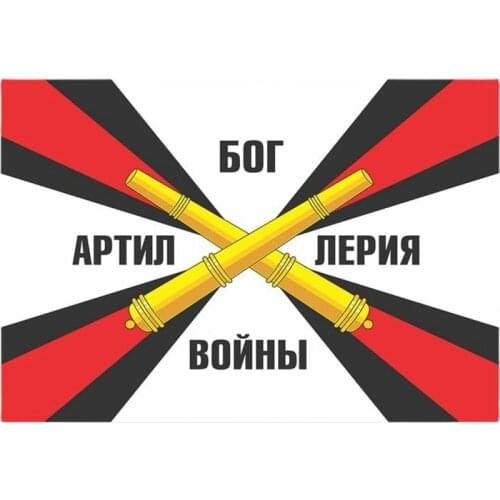 3D Interesting Graphics Artil Leria God of War Car Sticker PVC Coloful Vinyl Waterproof Sunscreen Scratch-Proof Decals Kk17*12cm