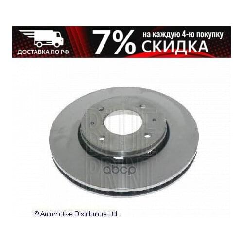 Роторы BLUE PRINT China At AliExpress