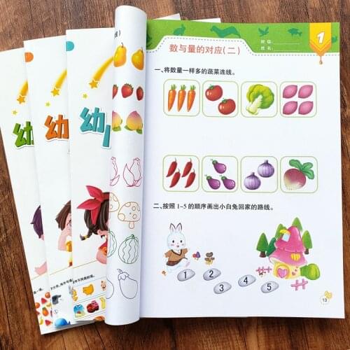 8 Sets of Kindergarten Mathematics Textbooks,exercise Books, Young and Young Cohesion A Large Class Thinking Training Books Gift