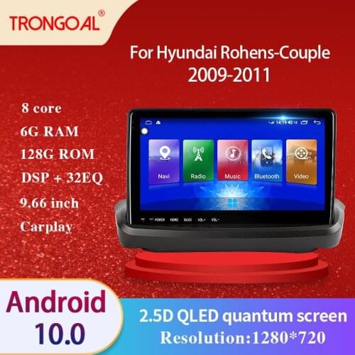 Car Radio DVD Player For Hyundai Rohens Coupe 2009 2010 2011 DSP Android 10.0 GPS Multimedia Navigation Video Caprplay No 2din