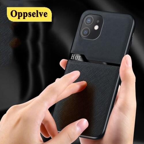 Oppselve Rubber Phone Cases